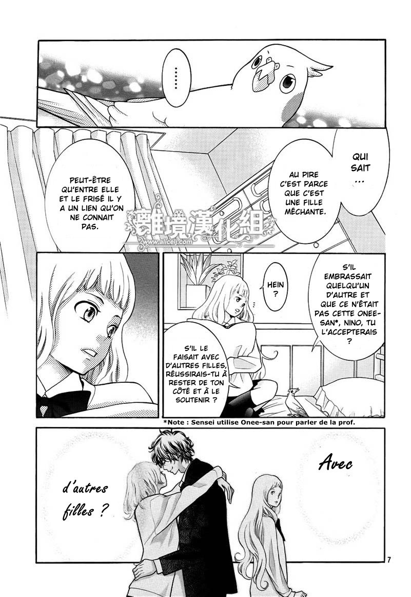 img Kyo no Kira-kun 9